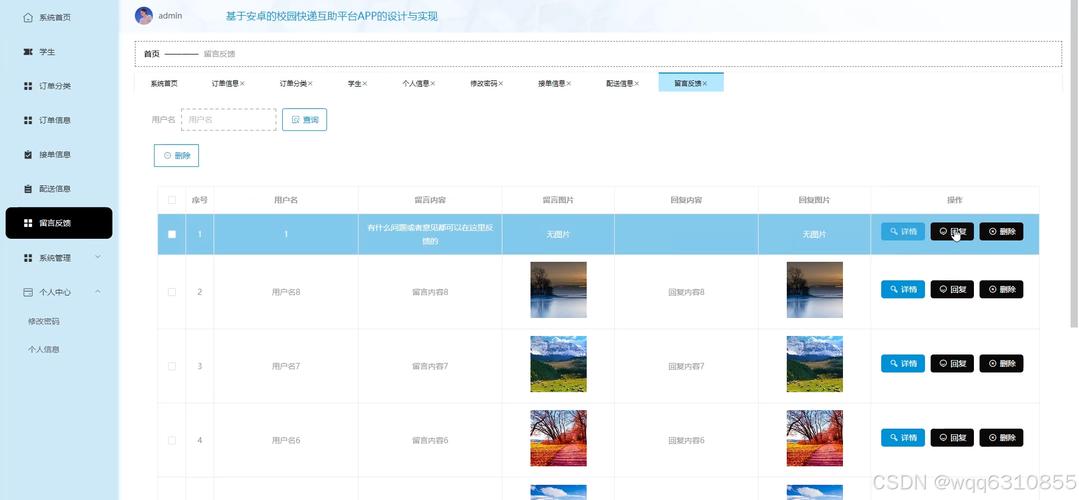 为什么80%的老板选uniapp开发微信小程序？3个真实案例说透_2