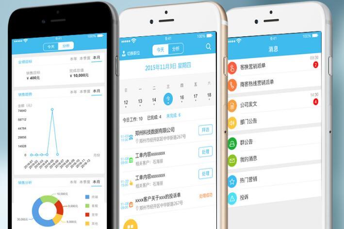 老板最怕你问app开发用什么语言？3分钟选对省10万预算_2