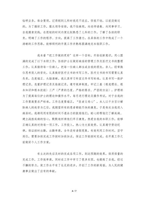 医疗文书协助服务网到底靠不靠谱？3个医生没告诉你的真相_二
