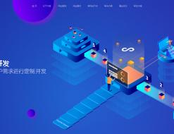 定制网站开发_2 定制网站开发_2