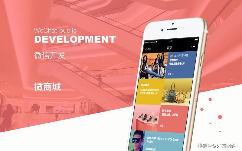 开发一个小程序大概需要多少钱？先搞清这5个价格刺客_2