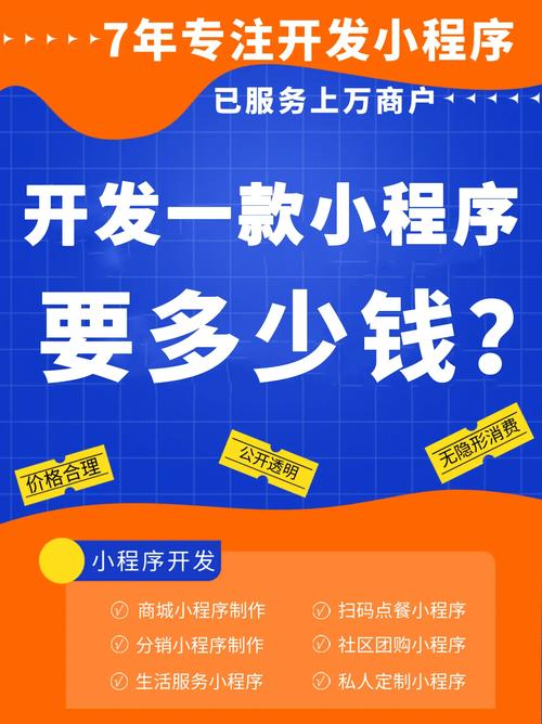 微信开发小程序3个血泪教训：老板们踩过的坑你别再跳_1
