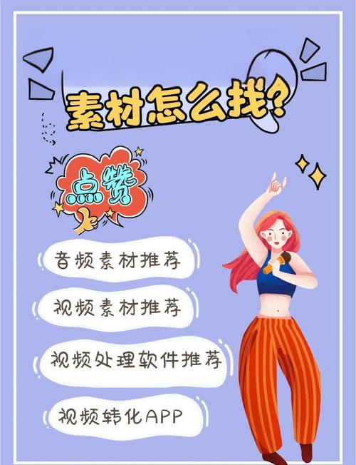 短视频制作软件_2 短视频制作软件_2