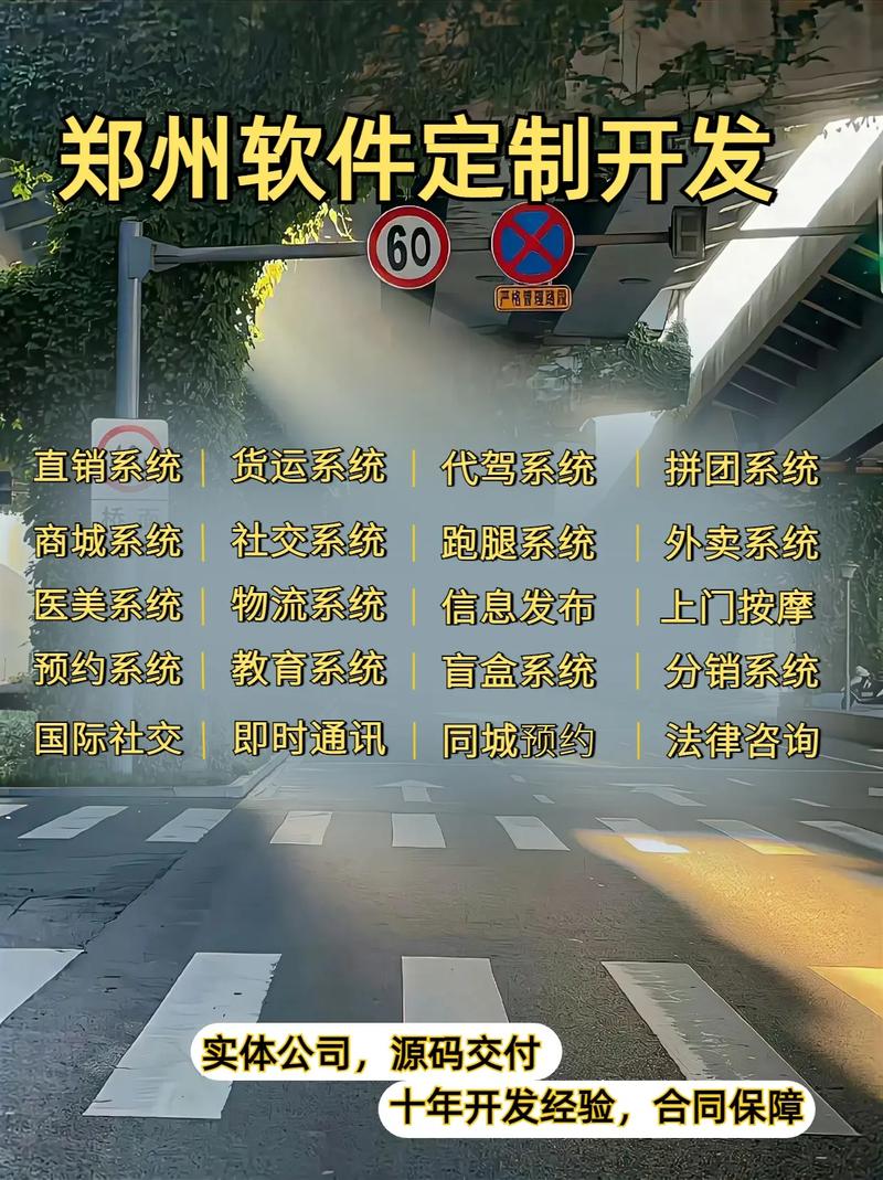 app怎么开发制作_1