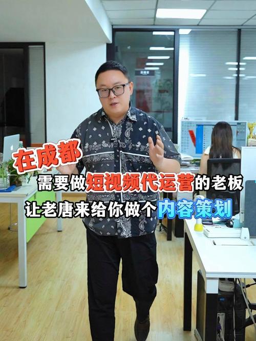 工厂短视频代运营_1 工厂短视频代运营_1