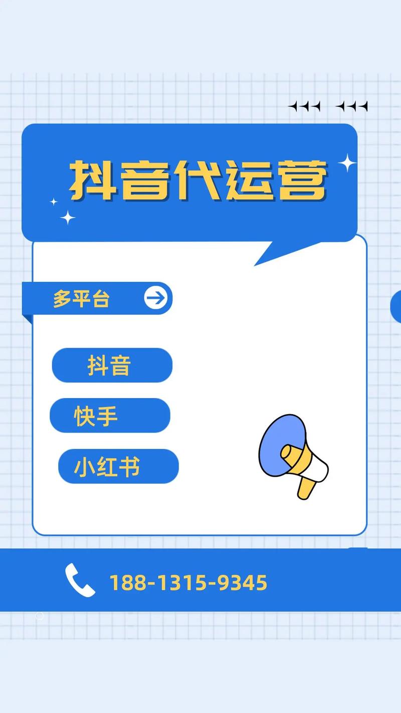 工厂短视频代运营_2 工厂短视频代运营_2
