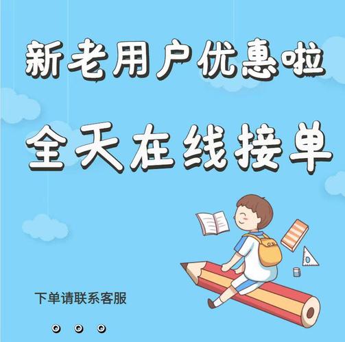app公众号开发设计_1
