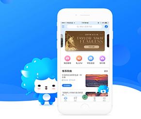 app公众号开发设计_2