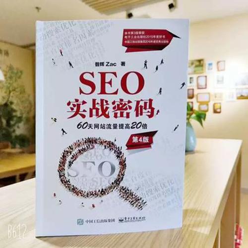 seo网站价格_2