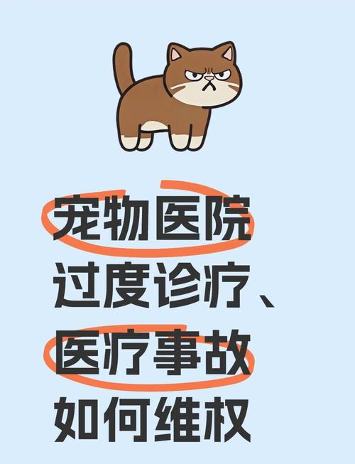 医疗纠纷咨询指南_二