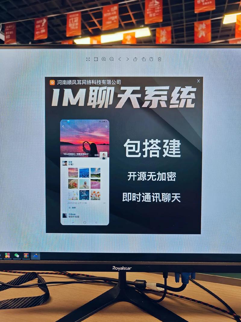 app公众号开发设计_2