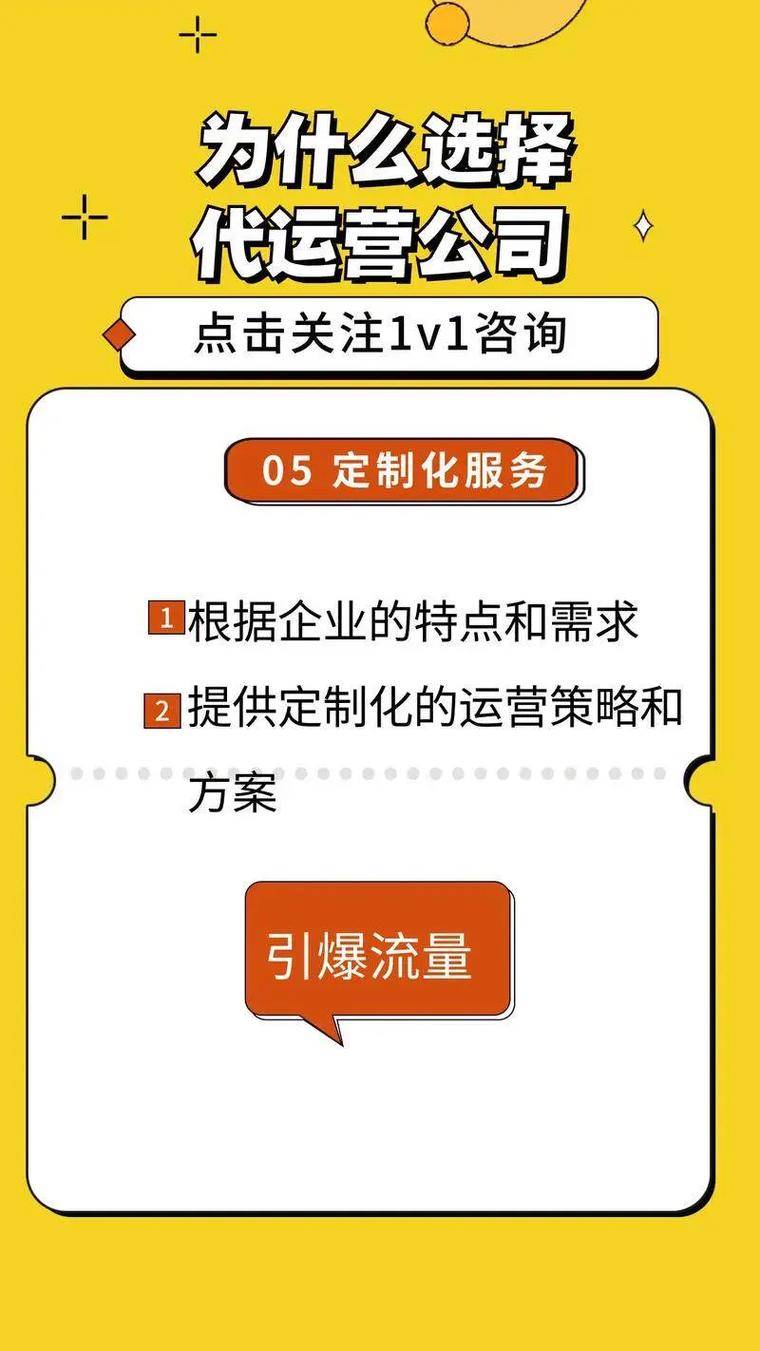 别盲目投流,先看懂你的观众_1 别盲目投流,先看懂你的观众_1