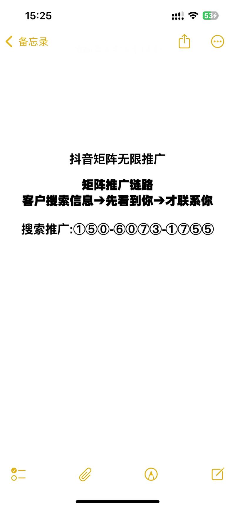 别盲目投流,先看懂你的观众_2 别盲目投流,先看懂你的观众_2