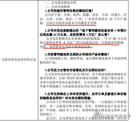 官网建设_2 官网建设_2