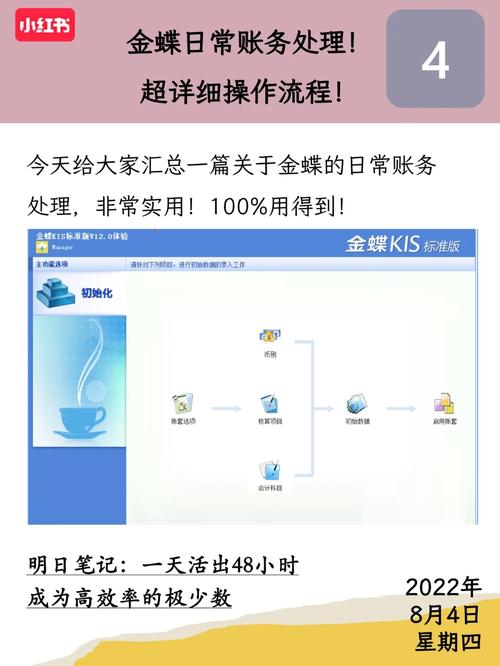 app开发具体流程_1
