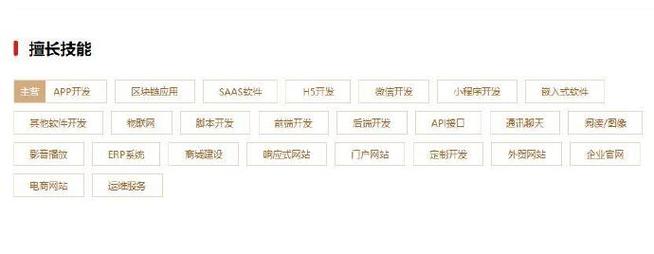 网页开发_2 网页开发_2