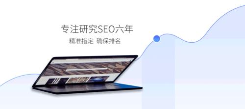 seo推广_2