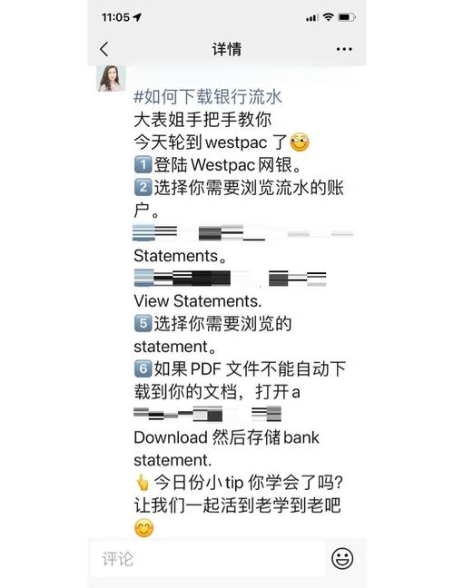 银行流水软件加密狗