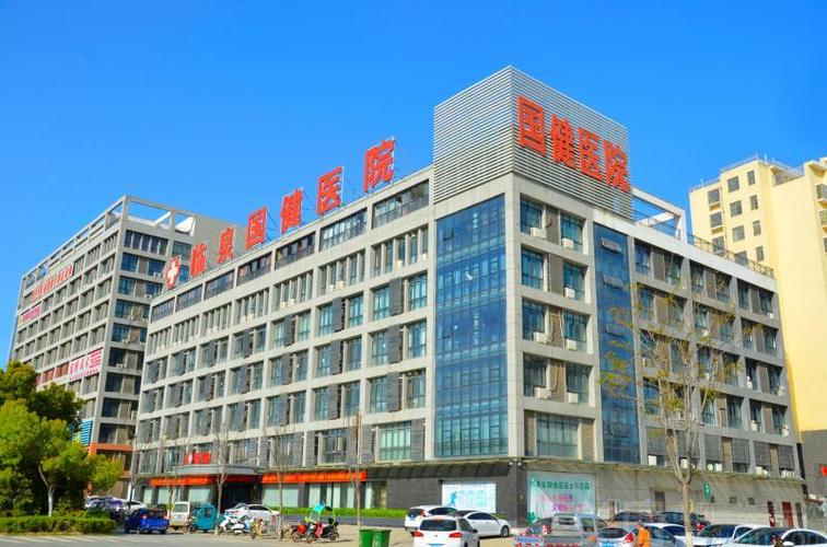 专家预约通