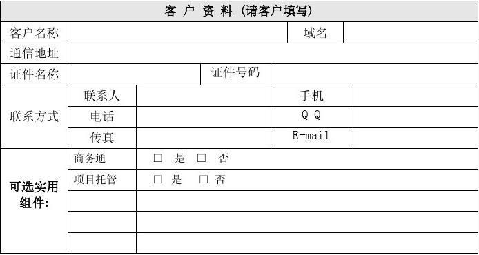 别急着问“多少钱”，先问“我要什么”_1