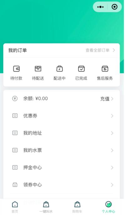 小程序开发制作企业_2