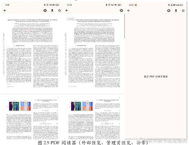 开发一个app要多少钱_2