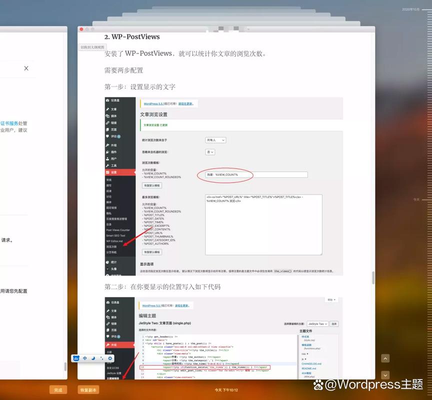 wordpress永久免费网站建设_2 wordpress永久免费网站建设_2