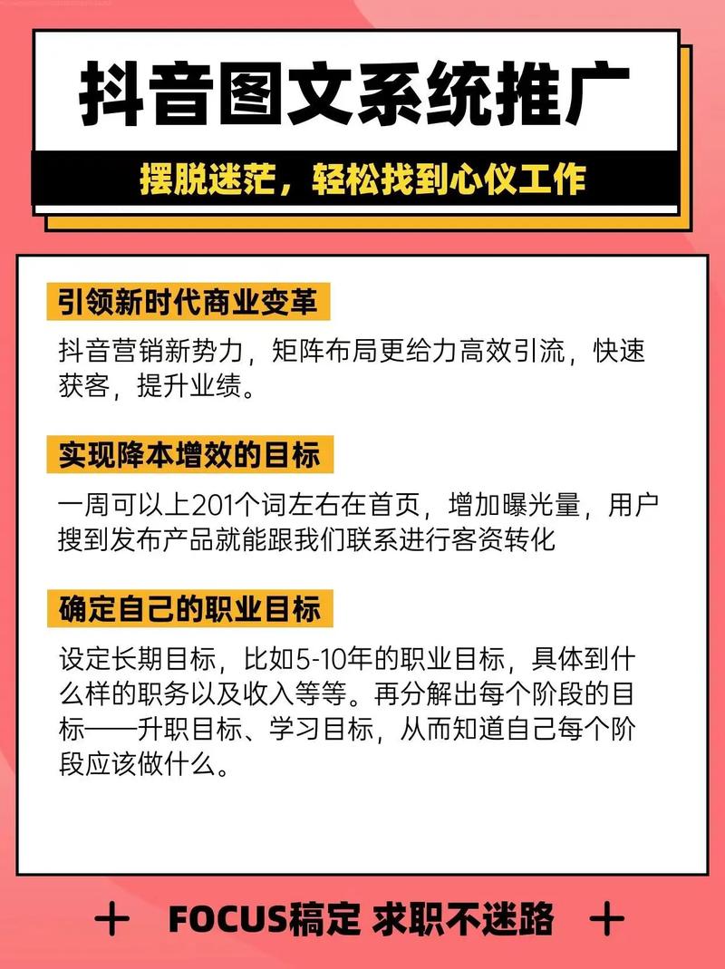 短视频营销_2 短视频营销_2