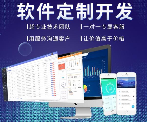 小程序设计开发_1