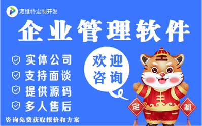 外卖app开发_2