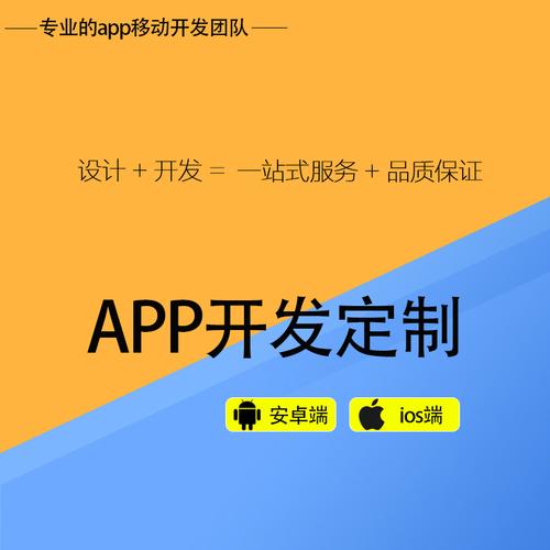 安卓系统app开发软件_2