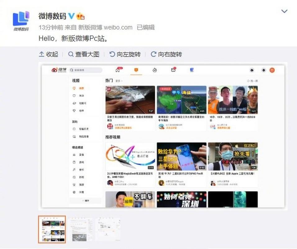 网页ui设计_2 网页ui设计_2