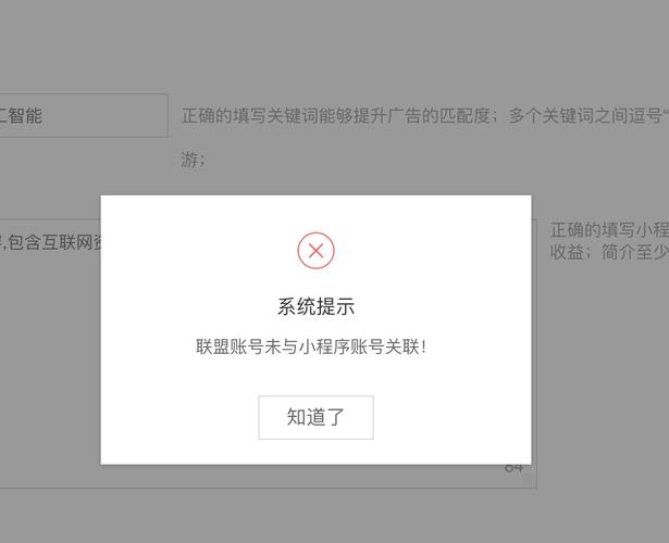 小程序开发平台有哪些_1