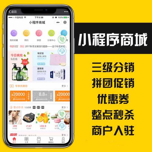 小程序外包开发费用到底花在哪儿？三个关键点让你不花冤枉钱_1