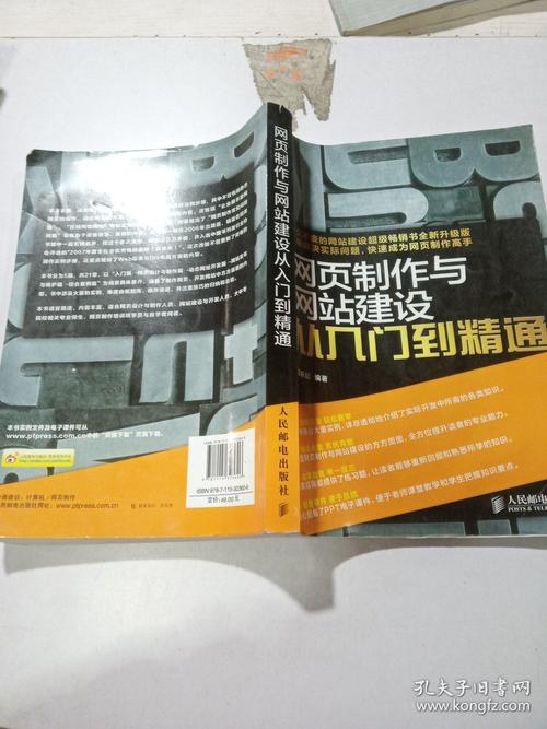 建设网站制作,为什么你的网站总像“僵尸号”?_1 建设网站制作,为什么你的网站总像“僵尸号”?_1