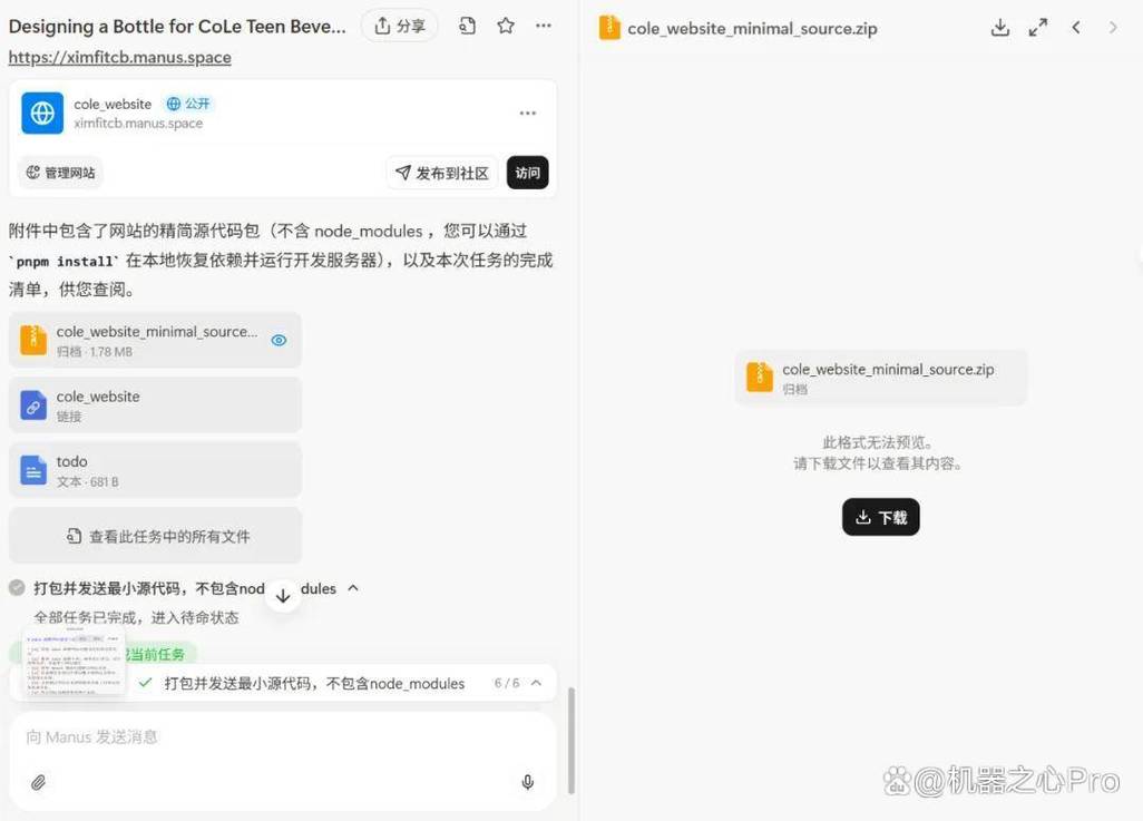 免费网站建设,手把手教你避开那些坑_1 免费网站建设,手把手教你避开那些坑_1