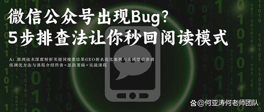 关键词优化排名软件到底怎么选？从业者掏心窝子说几句_1