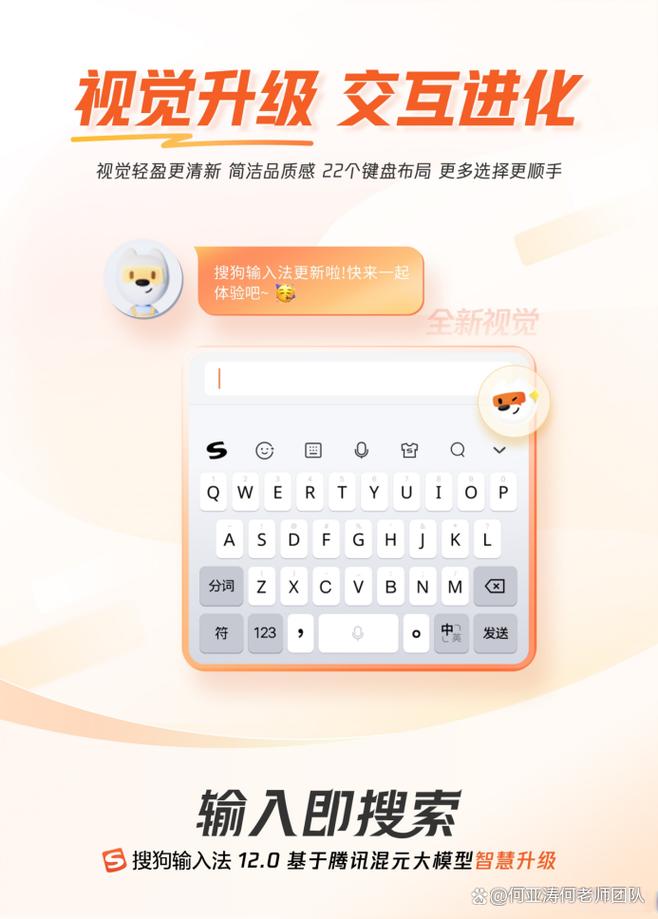 关键词优化排名软件到底怎么选？从业者掏心窝子说几句_2