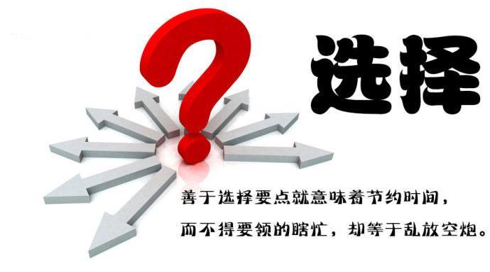 关键词与seo：为什么你的网站流量总是不见起色？_2