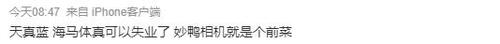 开发一套小程序要多少钱？从业者揭秘价格背后的门道_2