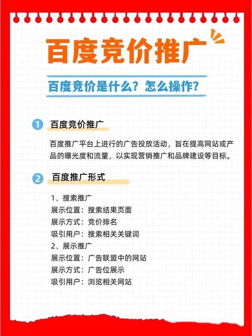 网站seo推广的真相：为什么你投的钱总像打了水漂？_2