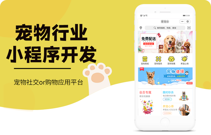 微信小程序怎么开发？从零到上线，这些坑别踩！_1