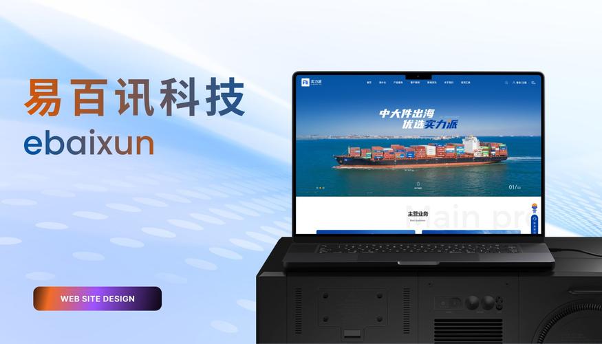 定制网站建设,为什么你的预算总是不够?_2 定制网站建设,为什么你的预算总是不够?_2