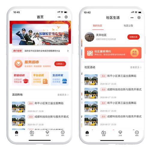 小程序制作开发，别让“省小钱”变成“花大钱”的坑_1