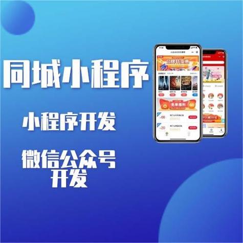 开发小程序费用到底花在哪儿？看完这篇再掏钱也不迟_1