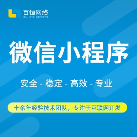 开发小程序费用到底花在哪儿？看完这篇再掏钱也不迟_2