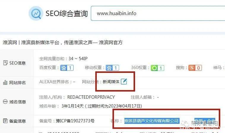 SEO查询的正确姿势：避开这些坑，你的网站才能被看见_1