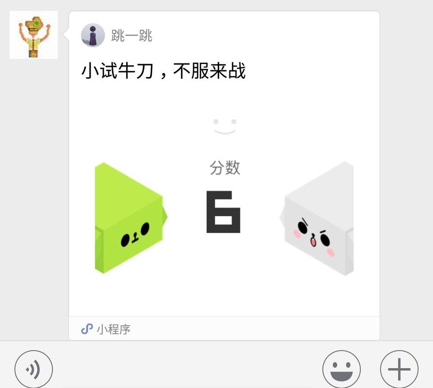 微信小程序开发一个多少钱？先别急着问价，搞懂这些再掏钱_1