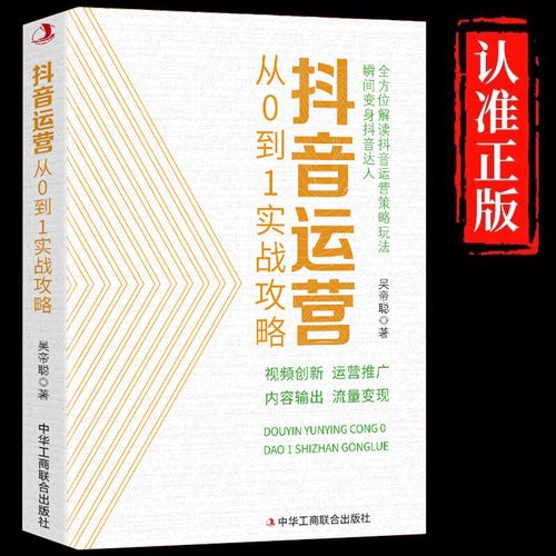 短视频营销策略都有哪些?这5个实用方法让你少走弯路_2 短视频营销策略都有哪些?这5个实用方法让你少走弯路_2