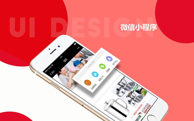 小程序开发搭建需要多少钱？别急着问价，先看看这些坑你踩过没_2
